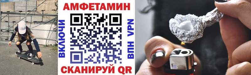 АМФЕТАМИН Premium  Туймазы 