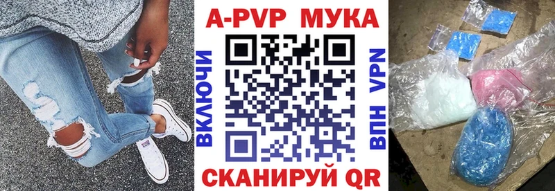 наркота  Туймазы  A PVP Соль 