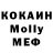 A-PVP крисы CK Greil Mixaelis
