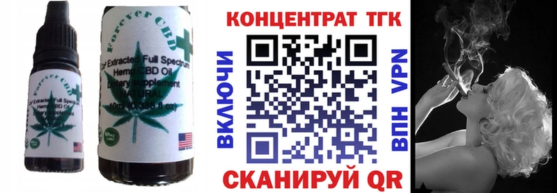 Печенье с ТГК конопля  наркошоп  Туймазы 