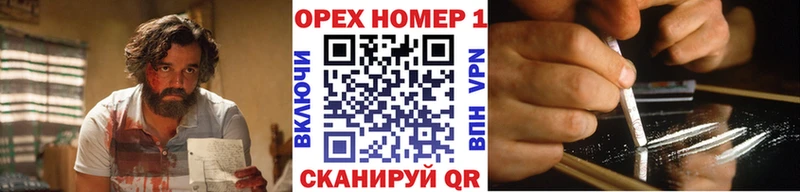 Кокаин Колумбийский blacksprut вход Туймазы