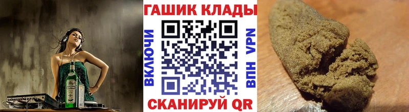 ГАШИШ гарик  сайты даркнета наркотические препараты  Туймазы 