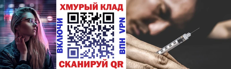 Героин герыч  Туймазы 
