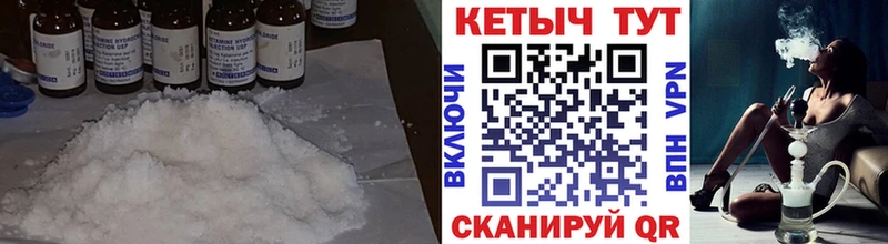 КЕТАМИН VHQ Туймазы