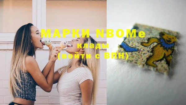 MESCALINE Алексин