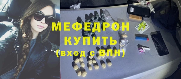 MESCALINE Алексин