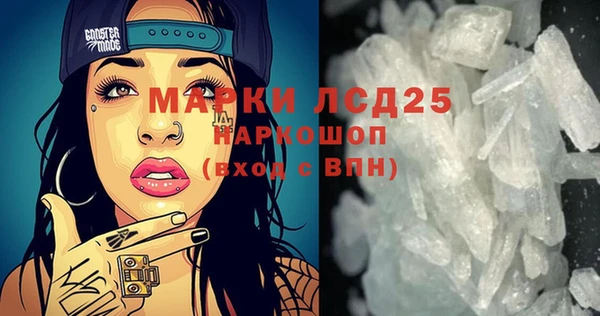 MESCALINE Алексин