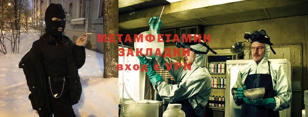 MESCALINE Алексин