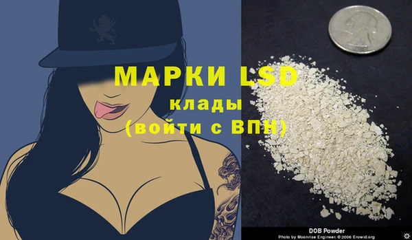 MESCALINE Алексин