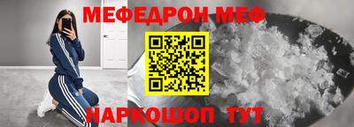 бошки Партизанск