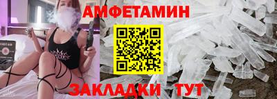кокаин премиум Пенза
