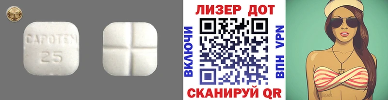 ЛСД экстази кислота  где купить   Туймазы 