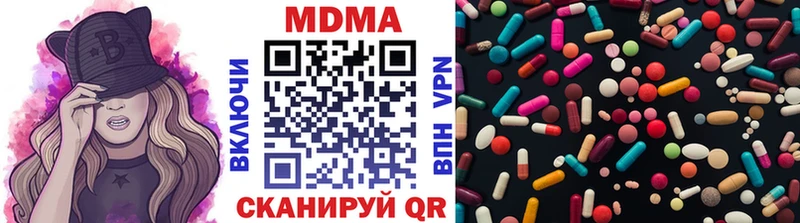 МДМА crystal  Туймазы 