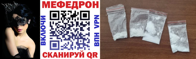 kraken вход  Туймазы  МЕФ кристаллы  где можно купить наркотик 