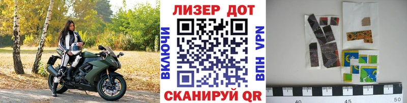Марки N-bome 1500мкг  Туймазы 