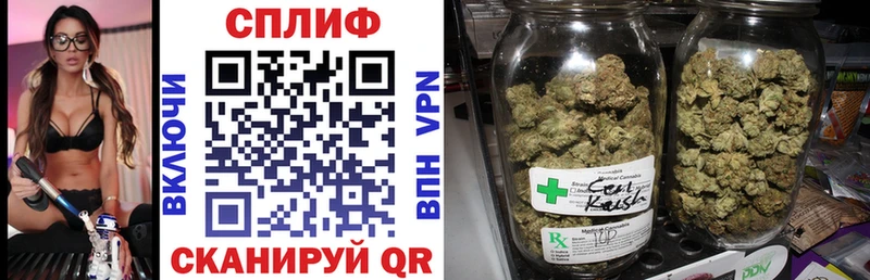 Конопля Ganja Туймазы